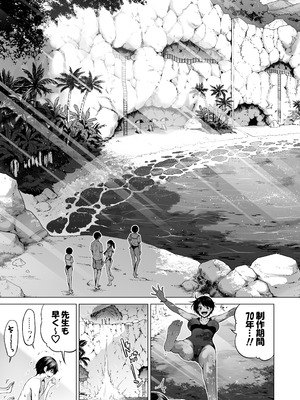 [赤月みゅうと] 七夏の楽園〜田舎の学校で美少女ハーレム〜総集編後編(晩夏の庭) [DL版]_066_blaf