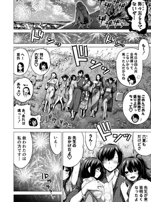[赤月みゅうと] 七夏の楽園〜田舎の学校で美少女ハーレム〜総集編後編(晩夏の庭) [DL版]_105_juui