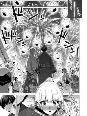 [赤月みゅうと] 七夏の楽園〜田舎の学校で美少女ハーレム〜総集編後編(晩夏の庭) [DL版]_124_elad