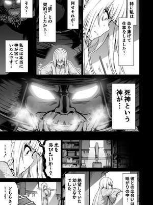 [赤月みゅうと] 七夏の楽園〜田舎の学校で美少女ハーレム〜総集編後編(晩夏の庭) [DL版]_164_vscy