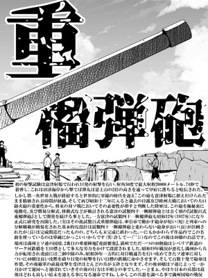 [赤月みゅうと] 七夏の楽園〜田舎の学校で美少女ハーレム〜総集編後編(晩夏の庭) [DL版]_183_ebwr