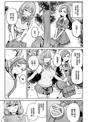 [パンダエキス] 種付け自由学園5 [中国翻訳]_56_vjfc