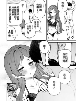 [忘らるる手紙 (びんせん)] 例えばこんなミリオンシアター vol.18 志保と静香と無人島 (アイドルマスター ミリオンライブ!) [吸住没碎个人汉化] [DL版]_06_ambx