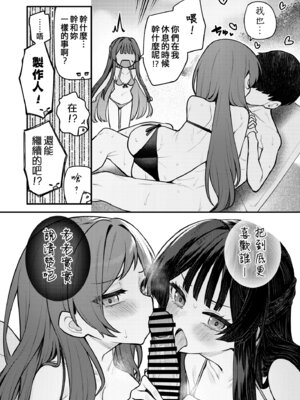 [忘らるる手紙 (びんせん)] 例えばこんなミリオンシアター vol.18 志保と静香と無人島 (アイドルマスター ミリオンライブ!) [吸住没碎个人汉化] [DL版]_20_qhsr