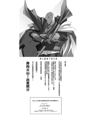 [藤屋本店 (藤ます)] 長乳VTuberが画面から出てきたらヤることは決まってますよね!？｜长乳Vtuber要是从屏幕里蹦出来要干些啥还需要想吗!？ [白杨汉化组] [DL版]_41_depf