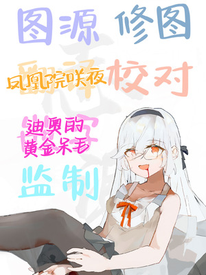 [藤屋本店 (藤ます)] 長乳VTuberが画面から出てきたらヤることは決まってますよね!？｜长乳Vtuber要是从屏幕里蹦出来要干些啥还需要想吗!？ [白杨汉化组] [DL版]_43_xble