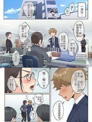 [藤崎チロ] 熟女の叔母さんにカワイイを連呼しちゃうヤバい甥っ子の話 2.5 [中国翻訳]_11_phjl