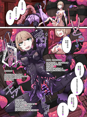 [hentaiworks (あるま)] TSF淫魔化エロトラップダンジョン&エロ装備!～淫魔化奴隷船～4話 [中国翻译]_05_chpk