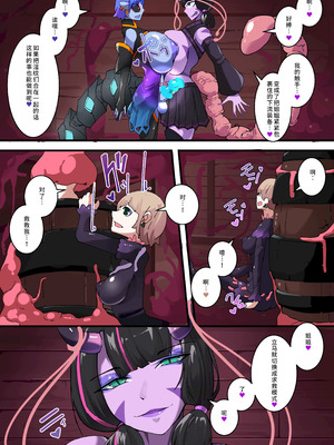 [hentaiworks (あるま)] TSF淫魔化エロトラップダンジョン&エロ装備!～淫魔化奴隷船～4話 [中国翻译]_06_schk