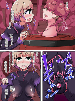 [hentaiworks (あるま)] TSF淫魔化エロトラップダンジョン&エロ装備!～淫魔化奴隷船～4話 [中国翻译]_08_gura