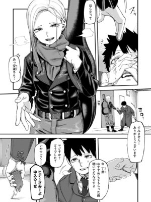 [untsuku] あうとろー [DL版]_007_ppwc