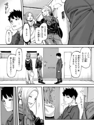 [untsuku] あうとろー [DL版]_008_anbl