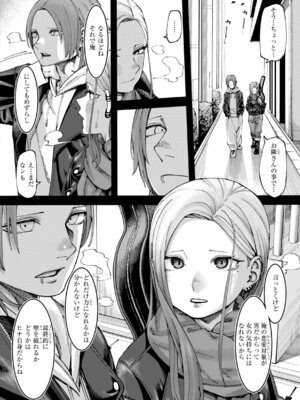 [untsuku] あうとろー [DL版]_016_kcdc