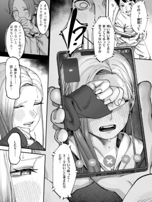 [untsuku] あうとろー [DL版]_018_lqig