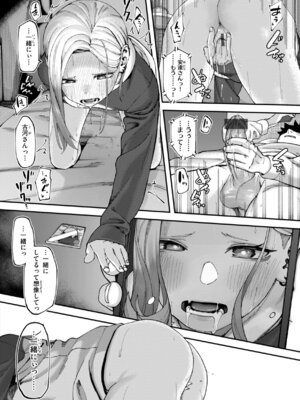 [untsuku] あうとろー [DL版]_026_clhm