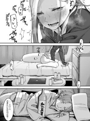 [untsuku] あうとろー [DL版]_028_jsim