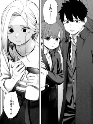 [untsuku] あうとろー [DL版]_036_cuok