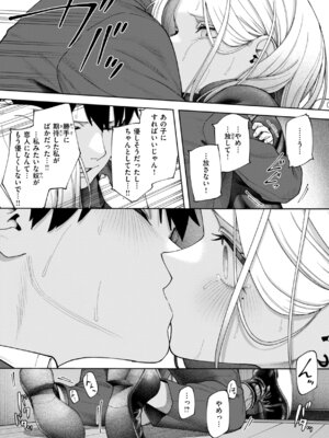 [untsuku] あうとろー [DL版]_043_obxl