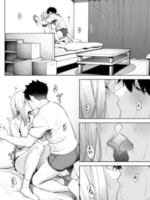 [untsuku] あうとろー [DL版]_046_wlvv