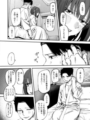 [untsuku] あうとろー [DL版]_092_qftx