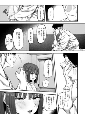 [untsuku] あうとろー [DL版]_093_rawf