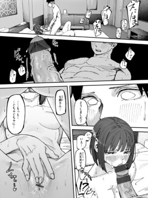 [untsuku] あうとろー [DL版]_100_dxil