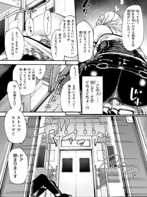 [untsuku] あうとろー [DL版]_124_vsco