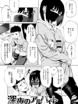 [untsuku] あうとろー [DL版]_140_wlxa