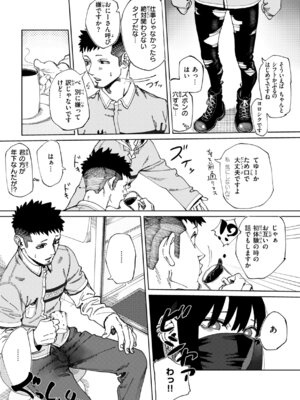 [untsuku] あうとろー [DL版]_141_knnx