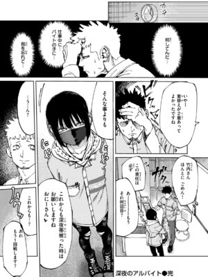 [untsuku] あうとろー [DL版]_160_hdoq