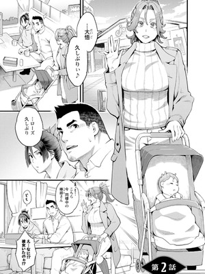 [三上キャノン] 両手にフラワー [DL版]_023_wmuv