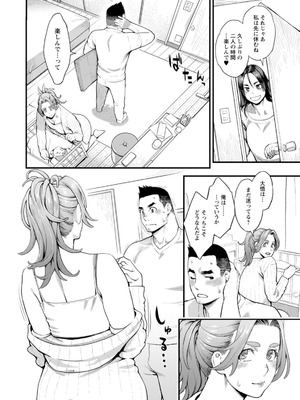 [三上キャノン] 両手にフラワー [DL版]_030_fpdr