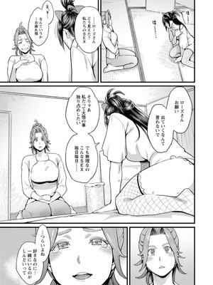 [三上キャノン] 両手にフラワー [DL版]_081_lntc