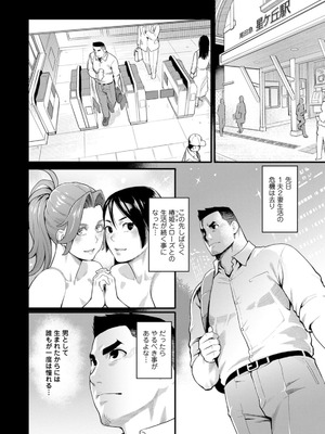 [三上キャノン] 両手にフラワー [DL版]_088_ouys