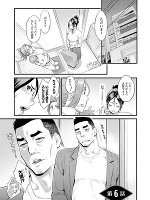 [三上キャノン] 両手にフラワー [DL版]_107_tovj