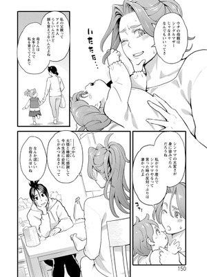 [三上キャノン] 両手にフラワー [DL版]_150_ttce