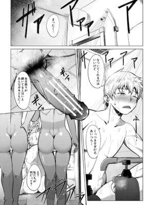 [信州タケダケ] メスガキたちはヤりたい放題 [DL版]_008_ofnu