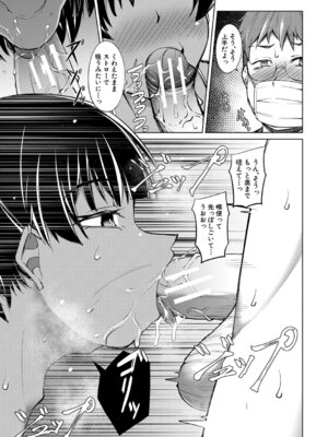 [信州タケダケ] メスガキたちはヤりたい放題 [DL版]_050_ebhn