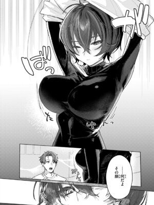 [肉棒魔羅ノ進] えちえち本番ランド [DL版]_056_praa