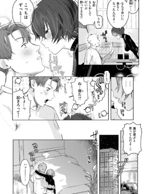 [肉棒魔羅ノ進] えちえち本番ランド [DL版]_058_nvdy