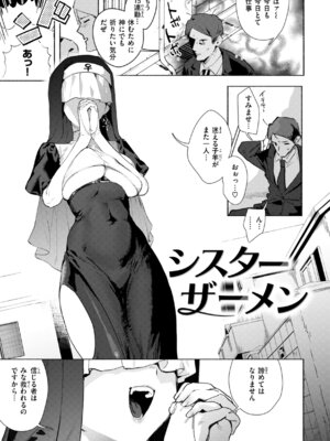 [肉棒魔羅ノ進] えちえち本番ランド [DL版]_117_qyok