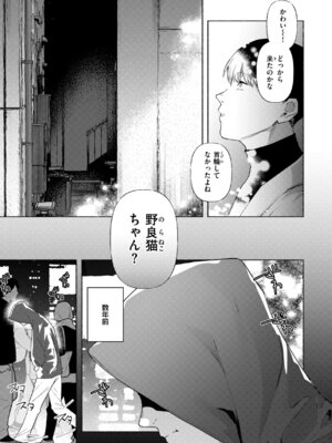 [肉棒魔羅ノ進] えちえち本番ランド [DL版]_143_wbjh