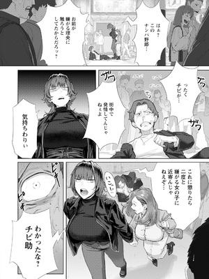 ANGEL 倶楽部 2025年9月号 [DL版]_010_klmg