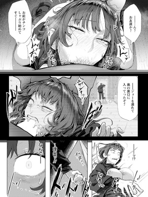 ANGEL 倶楽部 2025年9月号 [DL版]_021_kgxv