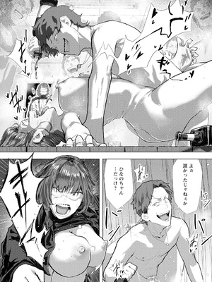 ANGEL 倶楽部 2025年9月号 [DL版]_022_xqyt