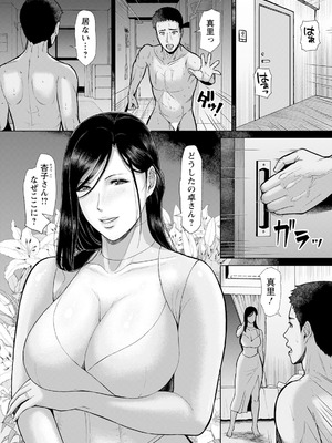 ANGEL 倶楽部 2025年9月号 [DL版]_048_gdtr