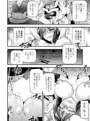 ANGEL 倶楽部 2025年9月号 [DL版]_076_pfhn