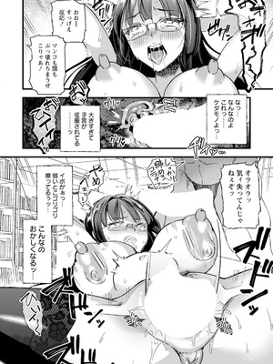 ANGEL 倶楽部 2025年9月号 [DL版]_082_hbna