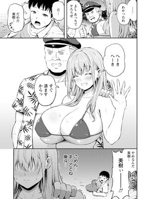 ANGEL 倶楽部 2025年9月号 [DL版]_093_lswg