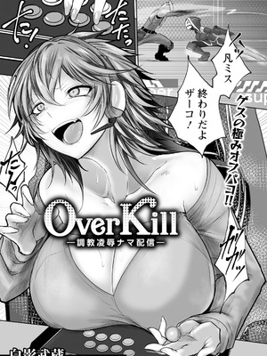 ANGEL 倶楽部 2025年9月号 [DL版]_109_sxnl